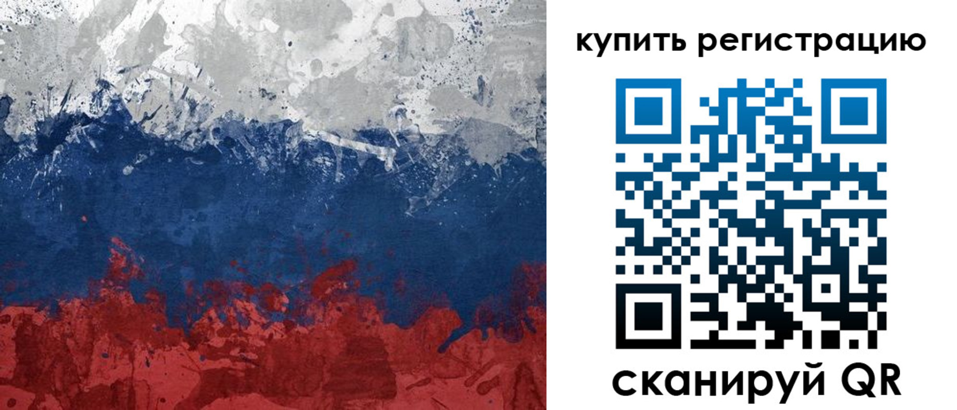 регистрация для школы в Саратовской области