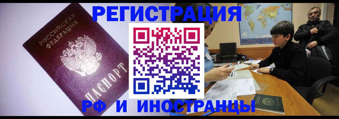 регистрация для дет. сада в Саратовской области
